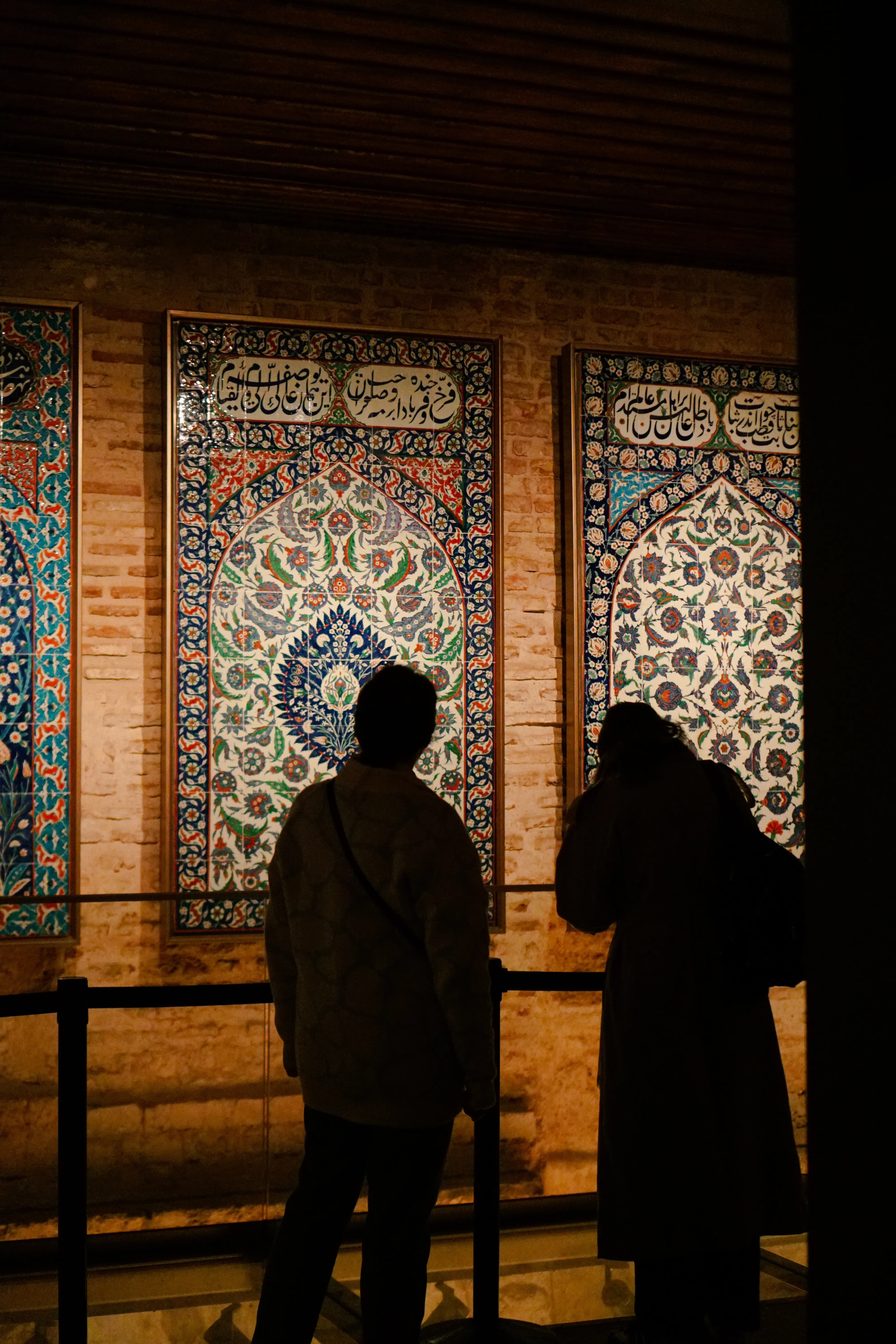 Islamic Arts Museum