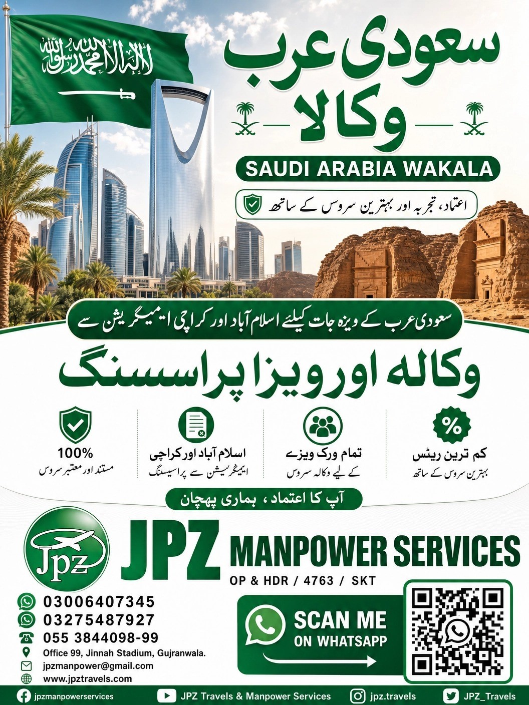 Saudi Visa